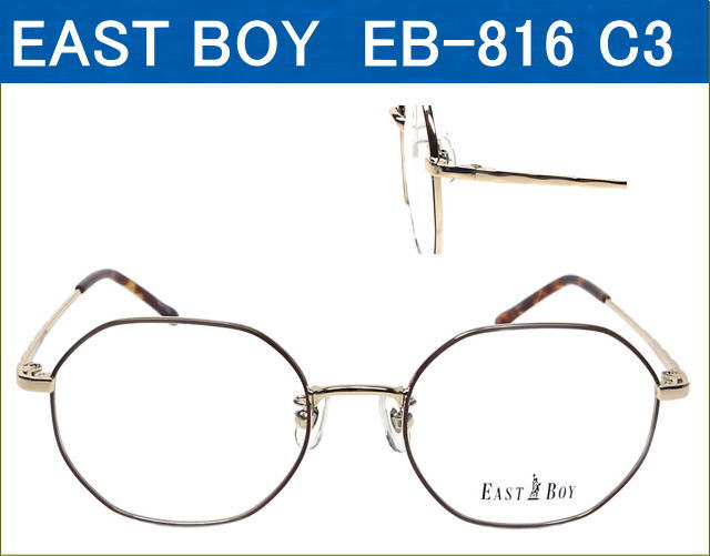 EAST BOY 度付き（近視,乱視対応）レンズ付きメガネセットが激安通販価格