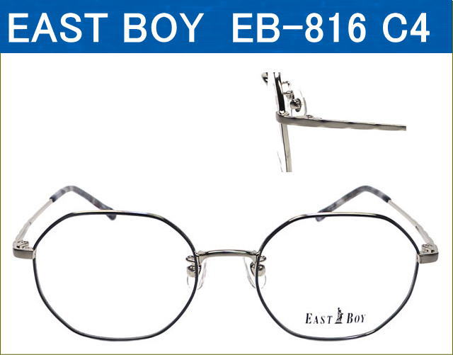 EAST BOY 度付き（近視,乱視対応）レンズ付きメガネセットが激安通販価格