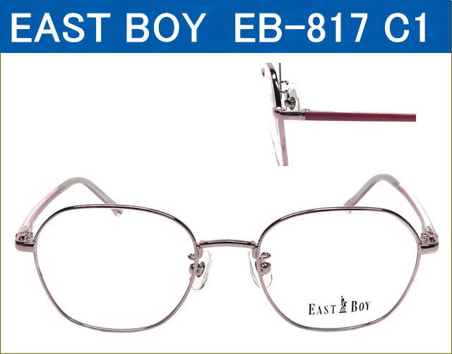 EAST BOY 度付き（近視,乱視対応）レンズ付きメガネセットが激安通販価格