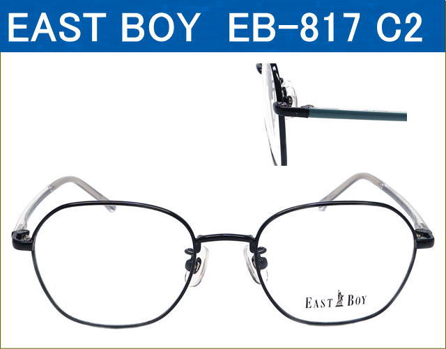 EAST BOY 度付き（近視,乱視対応）レンズ付きメガネセットが激安通販価格