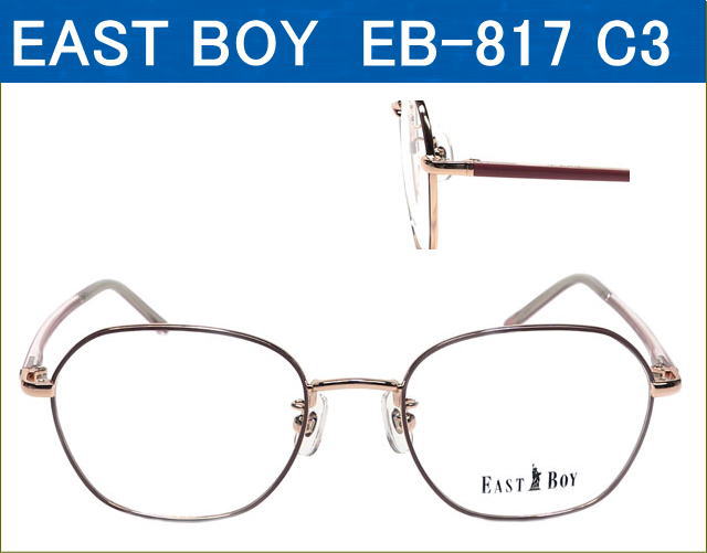EAST BOY 度付き（近視,乱視対応）レンズ付きメガネセットが激安通販価格