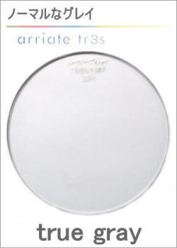 レンズカラー「アリアーテトレス」arriatetr3s「トゥルーグレイ」TRGY