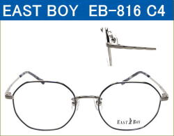 EAST BOY 度付き（近視,乱視対応）レンズ付きメガネセットが激安通販価格