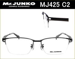 度付きレンズ付きメガネセットが激安通販価格,近視,乱視,老眼鏡