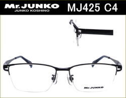 度付きレンズ付きメガネセットが激安通販価格,近視,乱視,老眼鏡