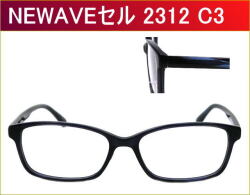 激安通販のセルフレームメガネ,度付きレンズ付き,近視,乱視,老眼鏡