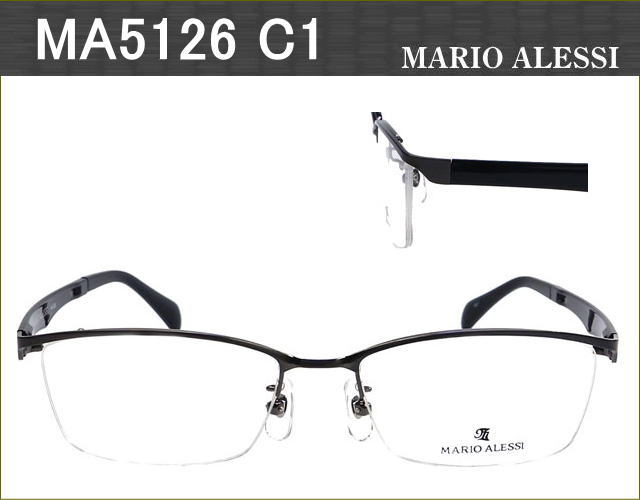 お洒落でスマートなデザインのメタルフレーム眼鏡　度付きレンズ付きセット