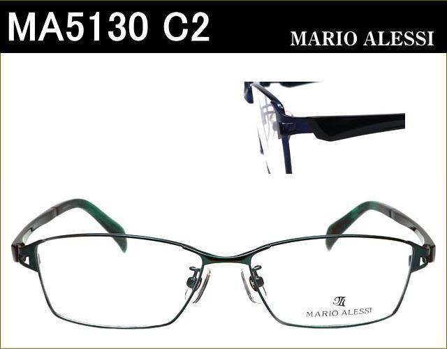 お洒落でスマートなデザインのメタルフレーム眼鏡　度付きレンズ付きセット