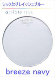 レンズカラー「アリアーテトレス」arriatetr3s「ブリーズネイビー」BZNV