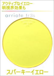 レンズカラー「アリアーテトレス」arriatetr3s「スパーキーイエロー」SPYL