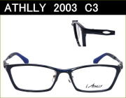送料無料　【ATHLLY Sports】　2003　C3　シャーリングネイビー　度付き眼鏡レンズ付きセット
