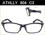 送料無料　【ATHLLY Sports】　A804　C3　クリアブラック　度付き眼鏡レンズ付きセット