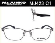 度付きレンズ付きメガネセットが激安通販価格,近視,乱視,老眼鏡
