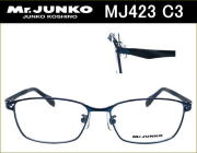 度付きレンズ付きメガネセットが激安通販価格,近視,乱視,老眼鏡