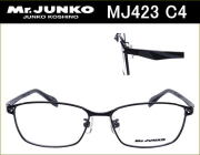 度付きレンズ付きメガネセットが激安通販価格,近視,乱視,老眼鏡
