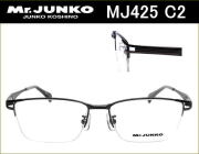 度付きレンズ付きメガネセットが激安通販価格,近視,乱視,老眼鏡