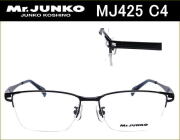 度付きレンズ付きメガネセットが激安通販価格,近視,乱視,老眼鏡