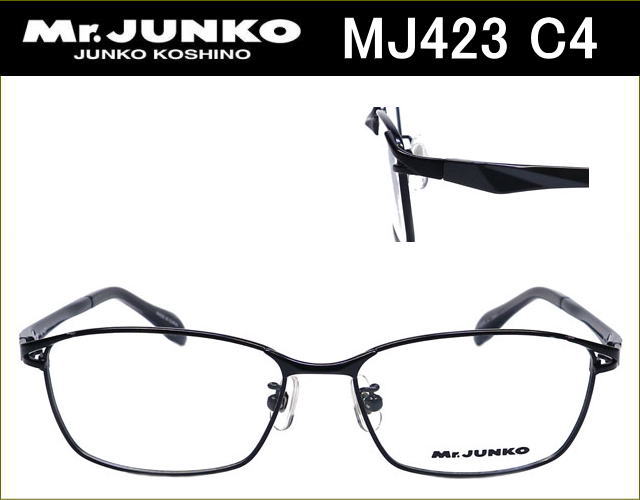 度付きレンズ付きメガネセットが激安通販価格,近視,乱視,老眼鏡