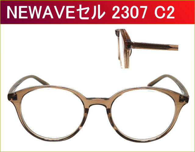 激安通販のセルフレームメガネ,度付きレンズ付き,近視,乱視,老眼鏡