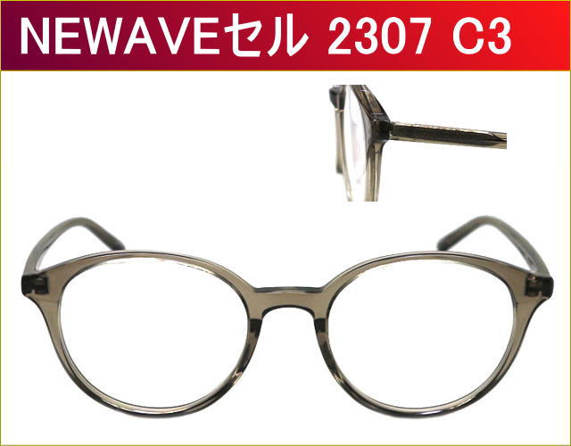 激安通販のセルフレームメガネ,度付きレンズ付き,近視,乱視,老眼鏡