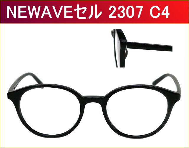 激安通販のセルフレームメガネ,度付きレンズ付き,近視,乱視,老眼鏡