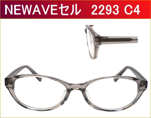 激安通販のセルフレームメガネ,近視,乱視,老眼鏡にも