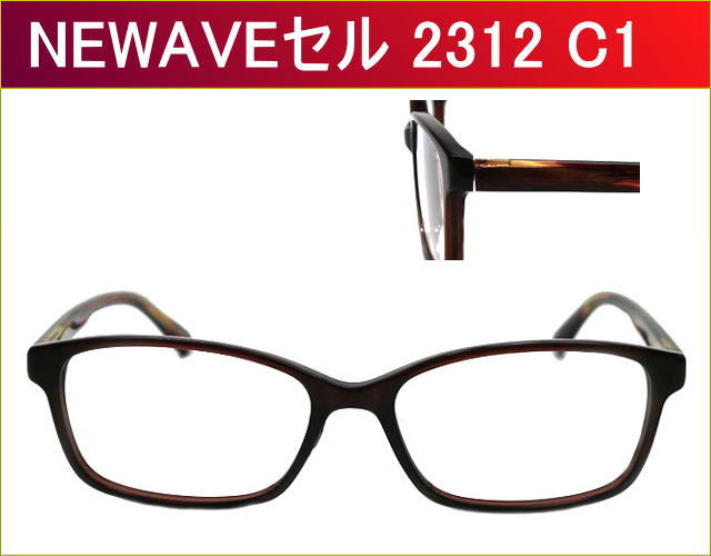 激安通販のセルフレームメガネ,度付きレンズ付き,近視,乱視,老眼鏡