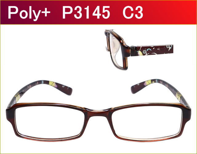 軽い,安いメガネが激安通販価格,度付きレンズ付き眼鏡,乱視,近視,老眼にも