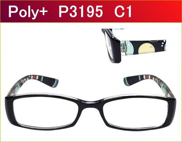 軽い,安いメガネが激安通販価格,度付きレンズ付き眼鏡,乱視,近視,老眼にも