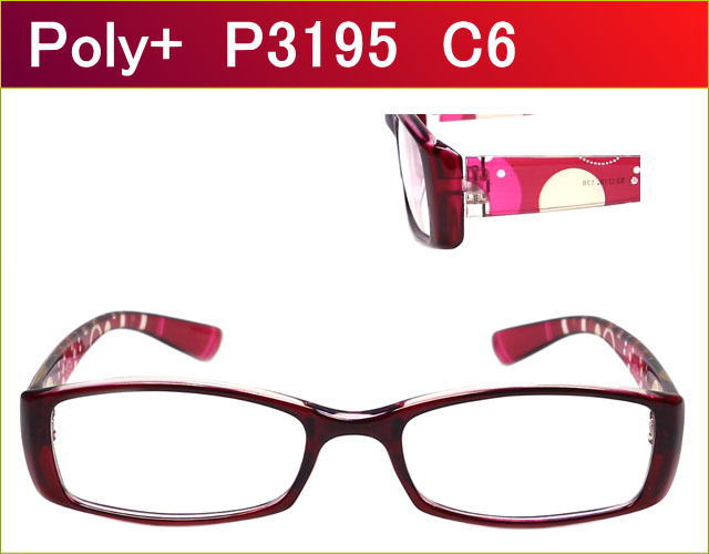 軽い,安いメガネが激安通販価格,度付きレンズ付き眼鏡,乱視,近視,老眼にも