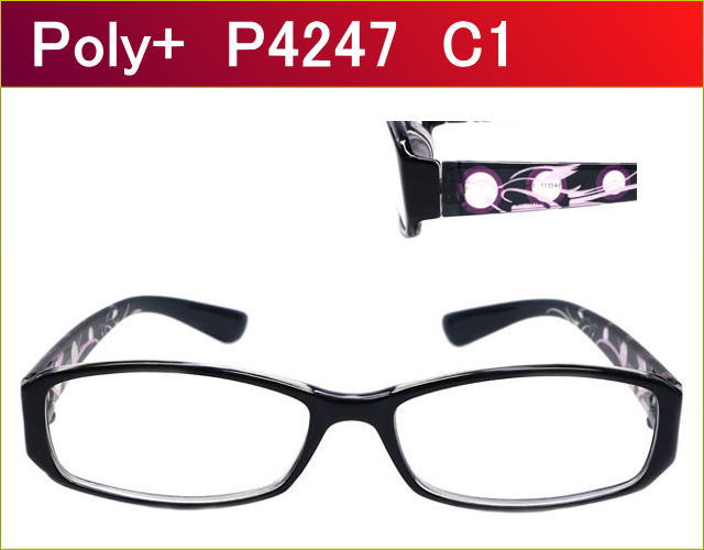 激安通販ニコニコメガネのアウトレット、度付き眼鏡レンズ付き格安メガネ