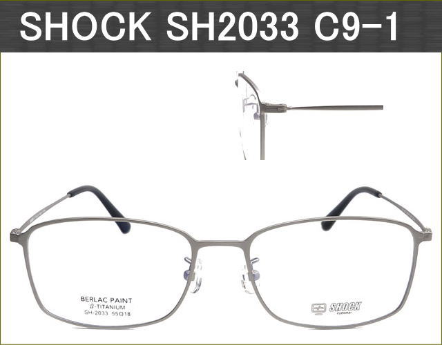 形状記憶合金 ベータチタン（β-TITANIUM）のメガネセット