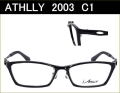 送料無料　【ATHLLY Sports】　2003　C1　ブラック　度付き眼鏡レンズ付きセット
