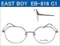 EAST BOY 度付き（近視,乱視対応）レンズ付きメガネセットが激安通販価格