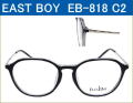 EAST BOY 度付き（近視,乱視対応）レンズ付きメガネセットが激安通販価格