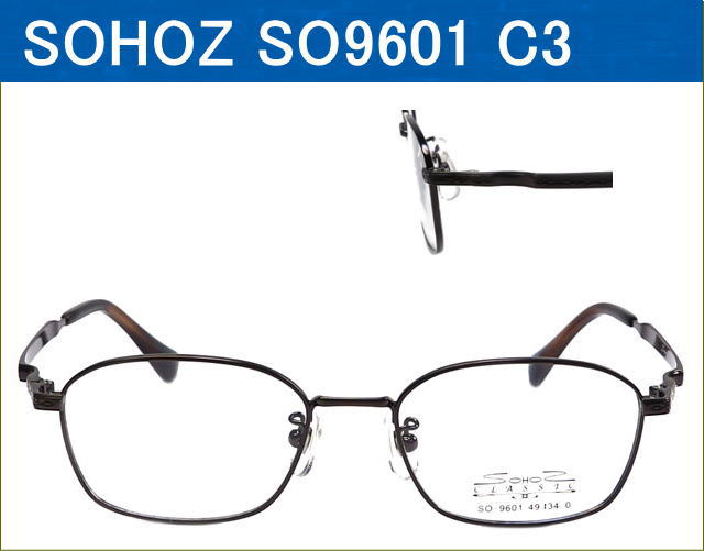 多数のメガネセット 16点 激安通販価格の眼鏡セット 【SOHOZ】 近視、遠視、乱視に対応のメガネ