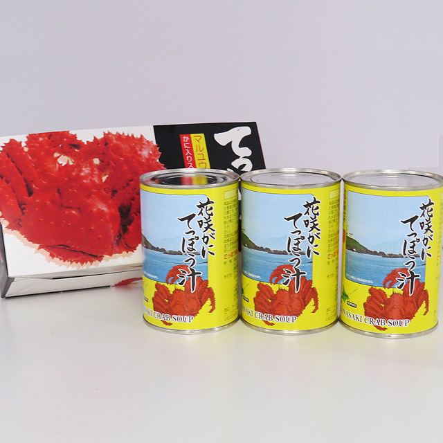 根室商業協同組合 花咲がに鉄砲汁