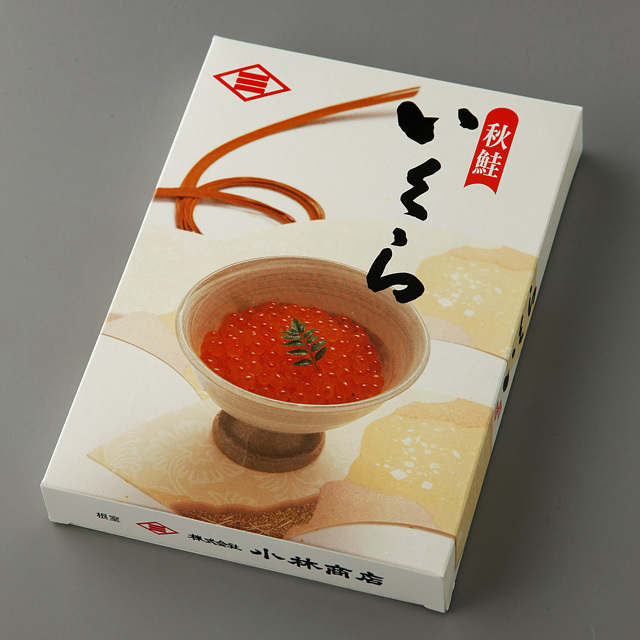 ヒシサン 小林商店 秋鮭塩いくら 500g