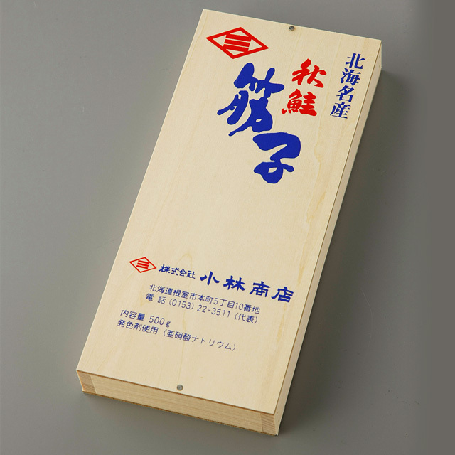 小林商店　秋鮭筋子