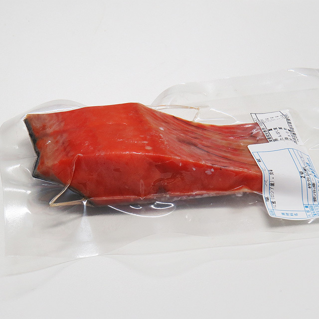 北の海の贈り物 カネヒロ 沖塩べに鮭切り身 ２切 真空パック入り