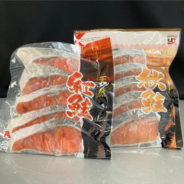 根室商業協同組合鮭２種