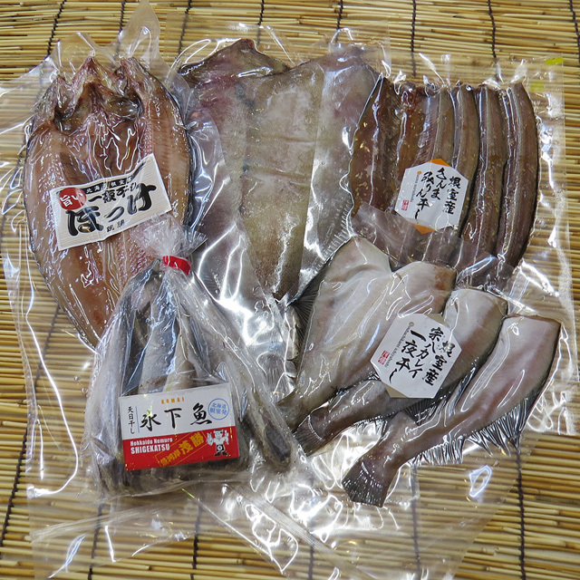 根室魚河岸 茂勝 根室特産干物5種セット