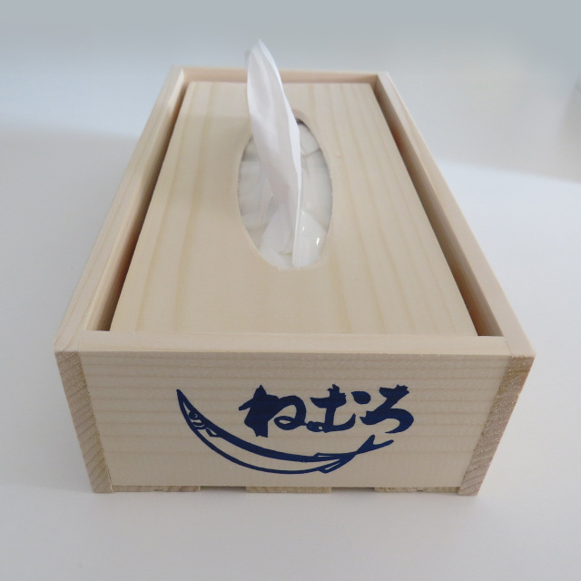 根室魚河岸茂魚箱ティッシュケース
