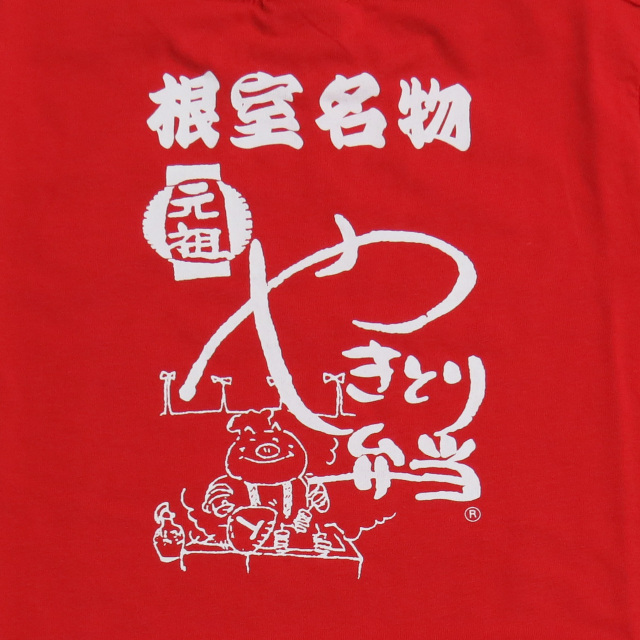 タイエーオリジナルグッズ