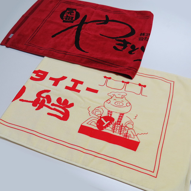 タイエーオリジナルグッズ