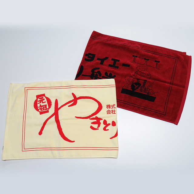 タイエーオリジナルグッズ