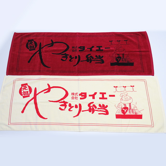 タイエーオリジナルグッズ