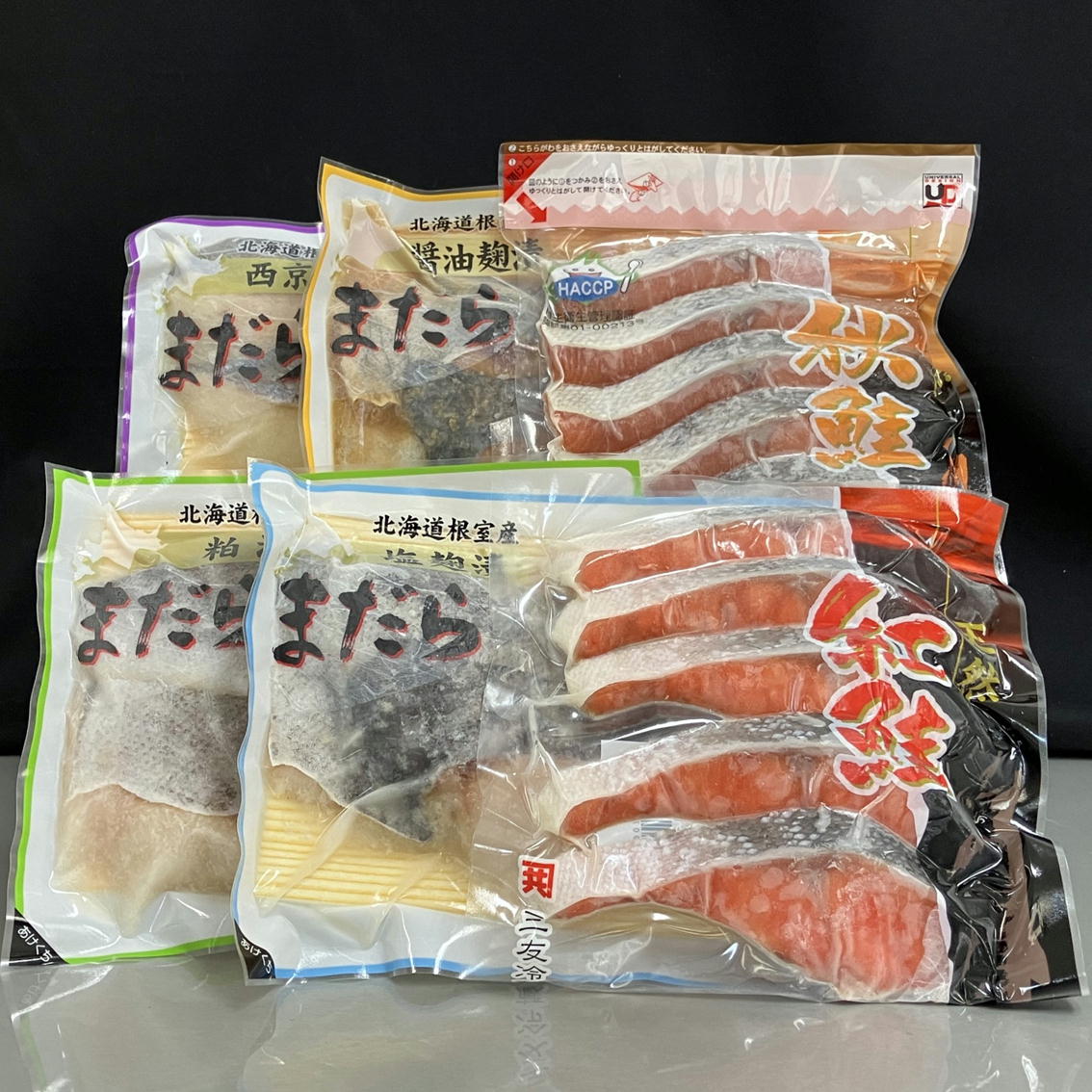 根室商業協同組合　鮭２種とまだら４種