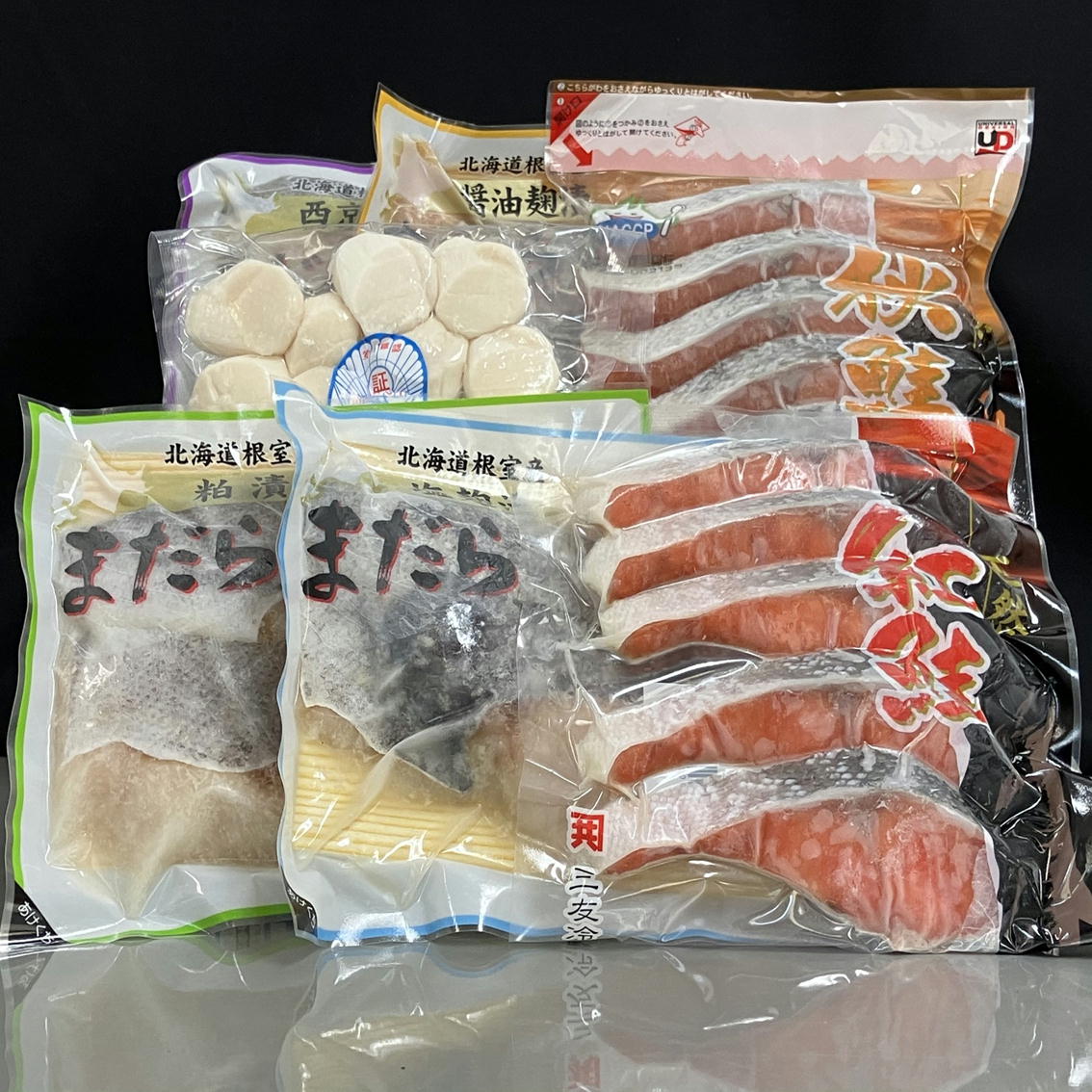 根室商業協同組合　ほたて貝柱と鮭２種、まだら４種