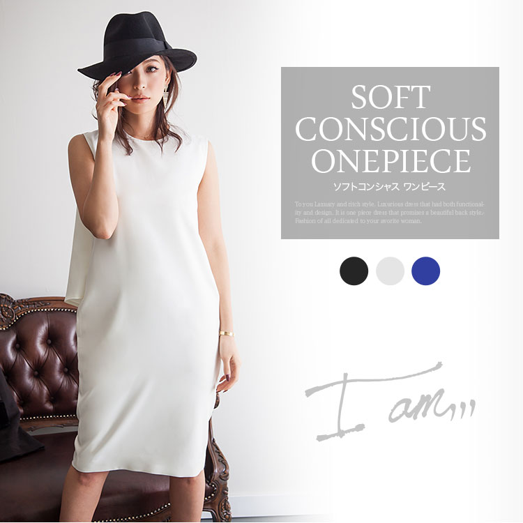 パーティードレス ★モデル中北成美着用 I am,,,★ お呼ばれ ドレス ワンピース ワンピ 袖なし 膝丈 ミニ パーティー 結婚式 二次会 披露宴 発表会 20代 30代 40代 秋 冬 レディース きれいめ ブラック ブルー ホワイト 大きいサイズ 送料無料 あす楽対象 pre